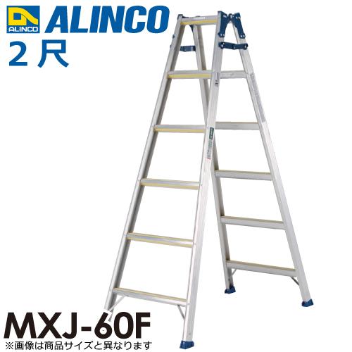 【ジモティ限定特価】 ALINCO アルインコ MA-270FG 9段脚立 ハシゴ 梯子 NHL-36 アルミ ハシゴ兼用脚立 A0178 ALINCO（アルインコ） (法人様名義限定) はしご兼用脚立 MXJ60F 天板高