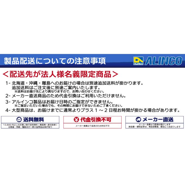 アルインコ(配送先法人限定) 折りたたみ式リヤカー NS8-A2P  最大積載質量(kg)：180 タイヤタイプ：ノーパンクタイヤ20インチ 側板：パンチングメタル｜taketop｜04