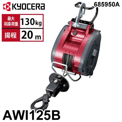 t15-awi125b-21