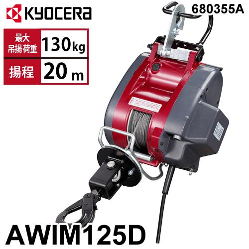 t15-awim125d-21