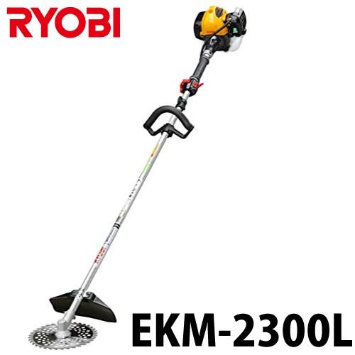 即日出荷 リョービ Ryobi エンジン刈払機 Ekm 2300l ループハンドル採用 排気量 6ml チップソー 230mm 草刈機 最新人気 Atempletonphoto Com