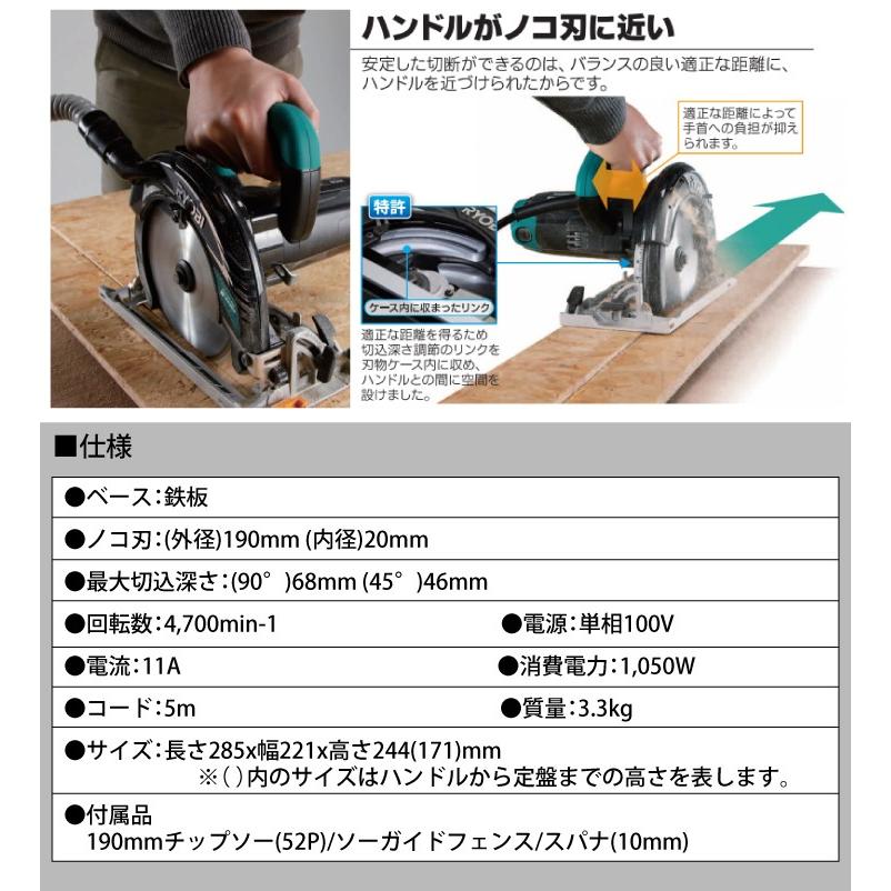 リョービ Ryobi 丸ノコ W 1900 ソフトグリップ ソーガイドフェンス付 最大切込深さ68mm T15 W 1900 機械と工具のテイクトップ 通販 Yahoo ショッピング
