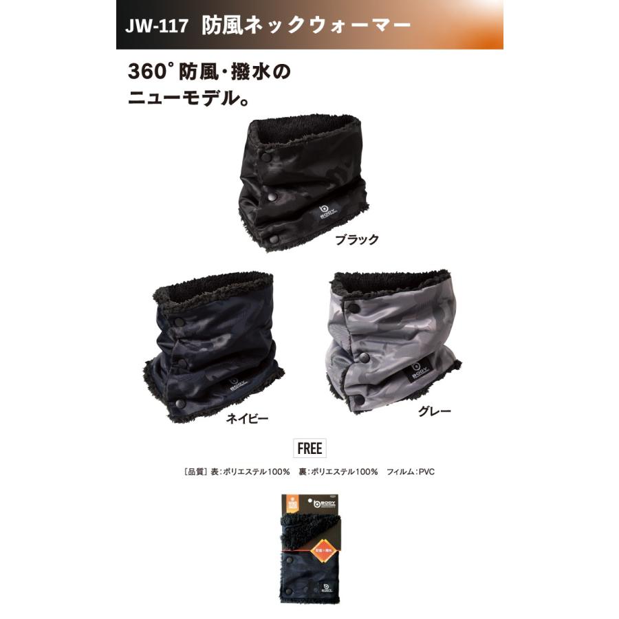 おたふく手袋 防風ネックウォーマー Jw 117 グレー 迷彩柄 ボタン着脱式 撥水 T21 Jw 117 G 機械と工具のテイクトップ 通販 Yahoo ショッピング