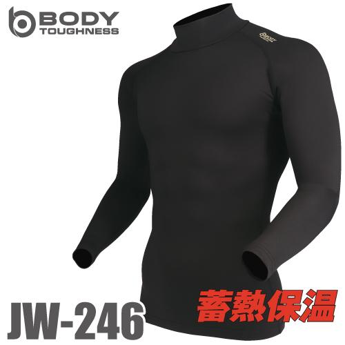 BODY TOUGHNESS 蓄熱 長袖ハイネックシャツ JW-246 ブラック おたふく