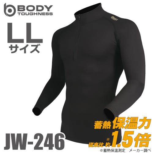 BODY TOUGHNESS 蓄熱 長袖ハイネックシャツ JW-246 LLサイズ ブラック