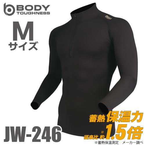 BODY TOUGHNESS 蓄熱 長袖ハイネックシャツ JW-246 Mサイズ ブラック