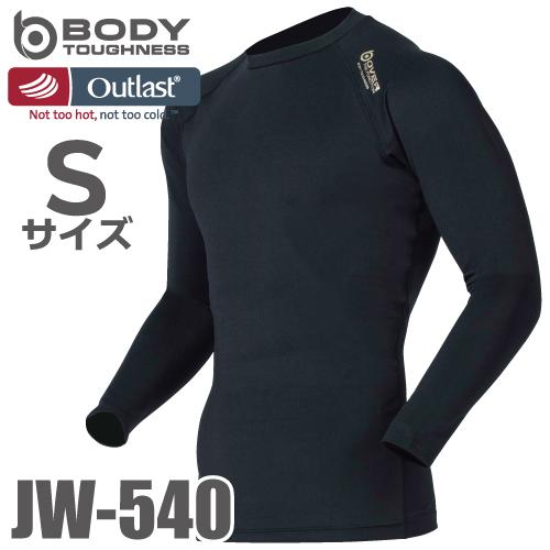 BODY TOUGHNESS おたふく手袋 アウトラスト ストレッチ長袖インナー