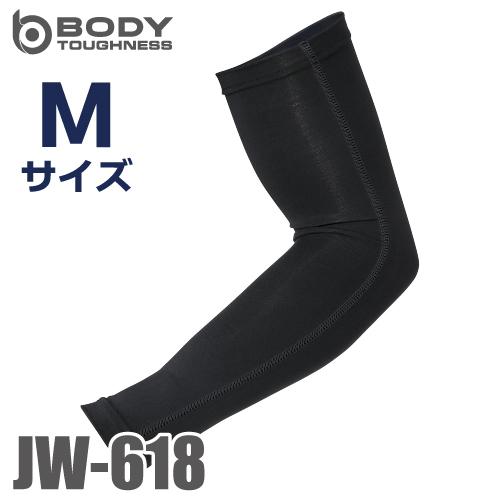 BODY TOUGHNESS おたふく手袋 接触冷感 アームカバー JW-618 ブラック