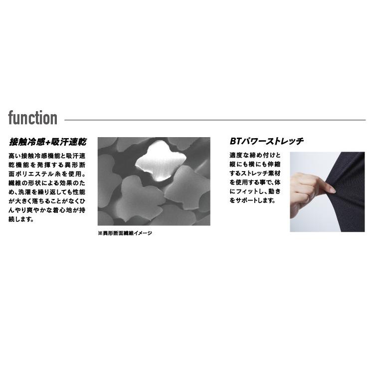 おたふく手袋 BT冷感 アームカバー JW-618 黒 Lサイズ UV CUT生地仕様 ストレッチタイプ :t21-jw-618-b:機械と工具のテイクトップ - 通販 - Yahoo!ショッピング おたふく手袋 BT冷感 アームカバー JW-618 黒 Lサイズ UV CUT生地仕様 ストレッチタイプ :t21-jw-618-b:機械と工具のテイクトップ - 通販 - Yahoo!ショッピング
