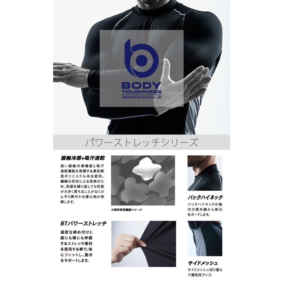 おたふく手袋 冷感・消臭 半袖ハイネックシャツ JW-624 白 3LサイズUV CUT生地仕様 ストレッチタイプ|taketop|02