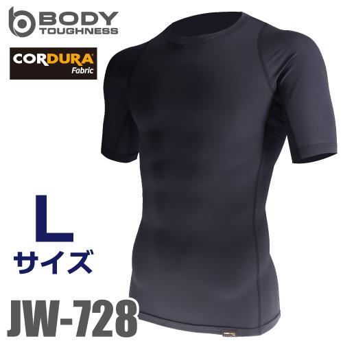 BODY TOUGHNESS おたふく手袋 EVO 冷感・速乾 半袖クルーネック