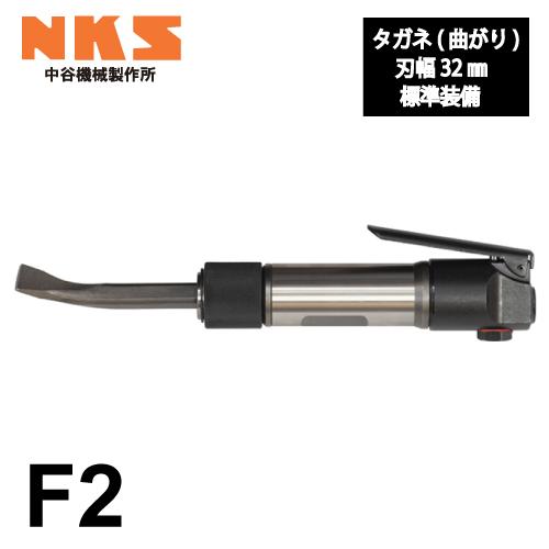 フラックスタッパ　未使用　UFC-00 未使用　工具　瓜生製作 i-img1200x800-