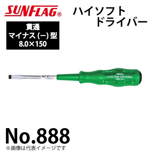 かっさん専用 セロリー（SELERY） ジェーンパッカー カットソー S-73180 73188
