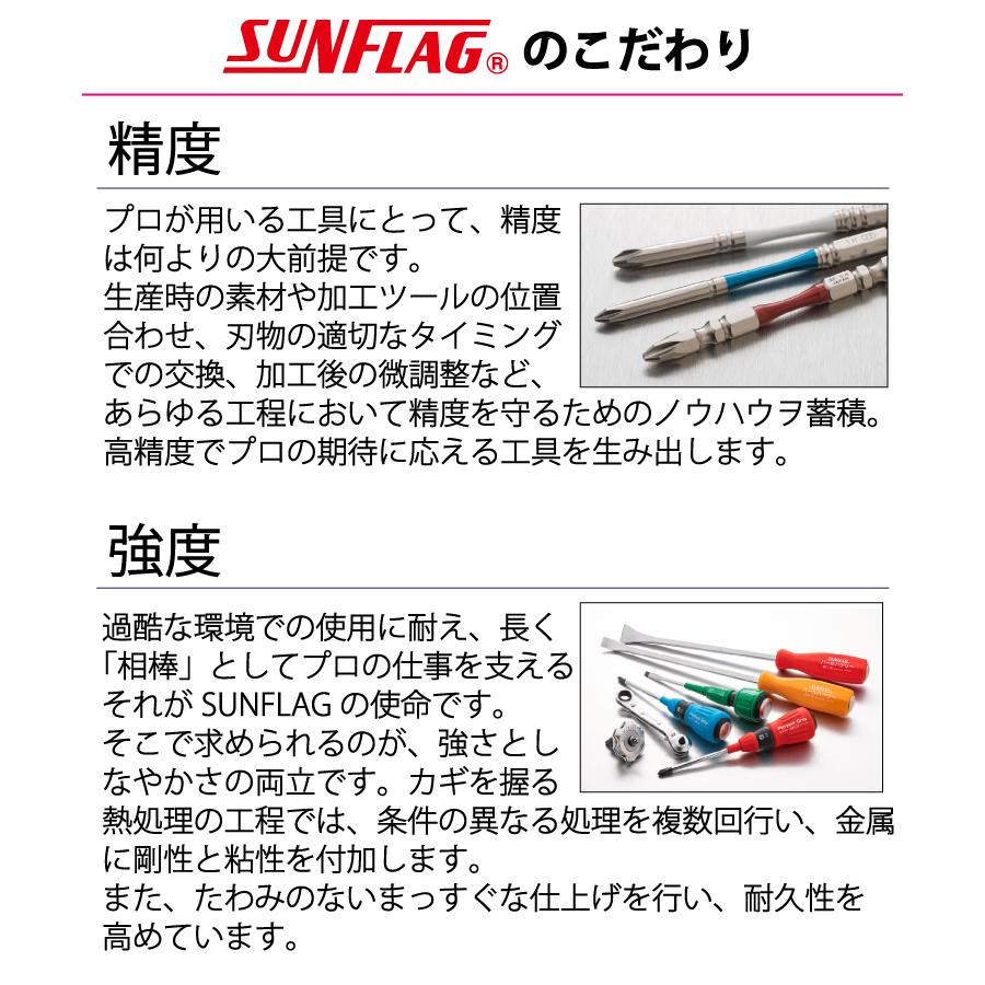 サンフラッグ ドリルチャック JB-55 キーレス簡易型 最大チャック口径
