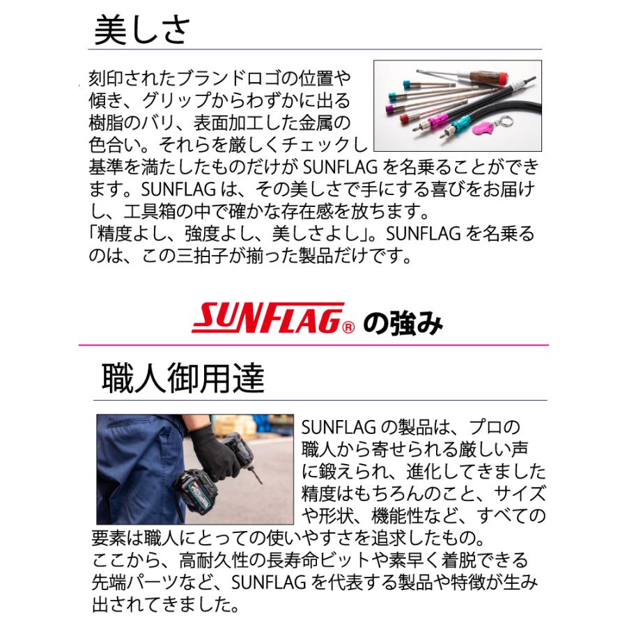 サンフラッグ ドリルチャック ハンマードリル用 SD-13 キー付 サンフラッグ ドリルチャック ハンマードリル用 SD-13 キー付