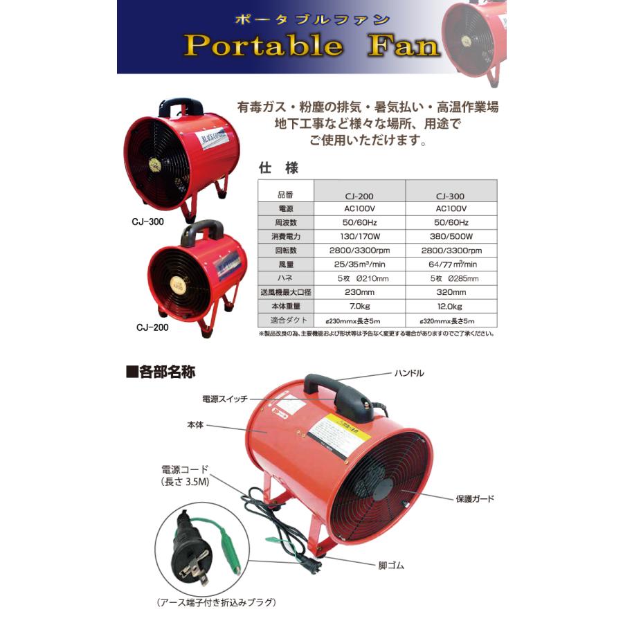 ブラックコンドル フレキシブルダクト 320Φ×5m CD-320 送風機用 延長可