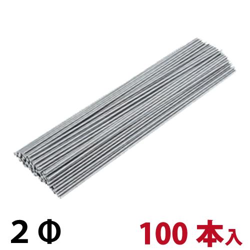 うり坊さん専用！　日東工器　ジェットタガネ　ニードル　2×180（200本） ニードル 針 φ2X180 100本入 日東工器 ジェットタガネ ／ ライト