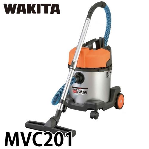 ワキタ バキュームクリーナー 乾湿両用 MVC201 業務用手押し式 本体