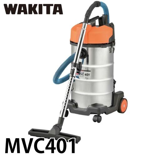 新品 MEIHO MVC401 バキューム クリーナー 業務用 新品 MEIHO MVC401 バキューム クリーナー 業務用