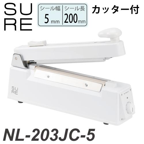 石崎電気製作所 SURE 卓上シーラー NL-303JC-5 ホワイト 石崎電機製作所 シーラー卓上タイプ カッター付き NL-203JC-5 シール幅