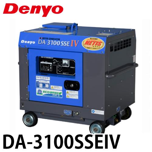 デンヨー 小型ディーゼル発電機 インバータ Da 3100sseiv T37 Da 3100sseiv 機械と工具のテイクトップ 通販 Yahoo ショッピング