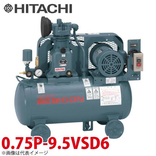 日立産機システム ベビコン 圧力開閉器式 0.75P-9.5VSD6 0.75kW 単相