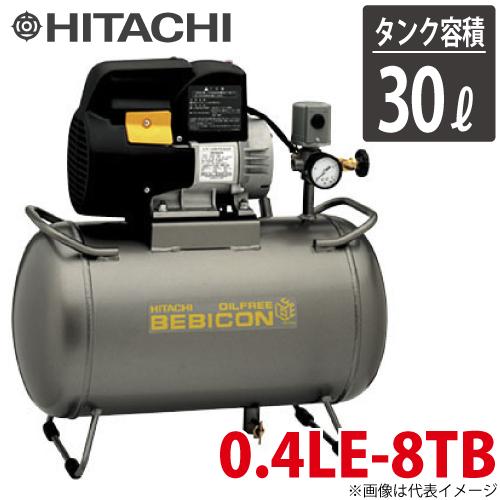 日立産機システム スーパーオイルフリーベビコン 0.4LE-8TB 30L 日立産機システム スーパーオイルフリーベビコン 0.4LE-8TB 30L