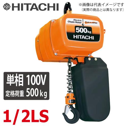 日立産機システム 単相形モートルブロック （2点押ボタン付） 1/2LS