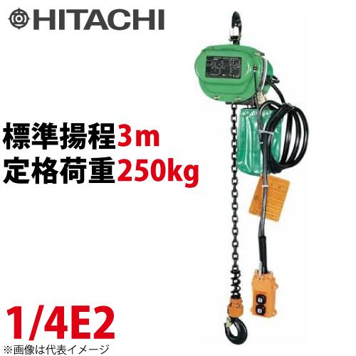 日立産機システム 1/4E2 モートルブロック 250kg 揚程3m 力 日立産機システム 1/4E2 モートルブロック 250kg 揚程3m 力