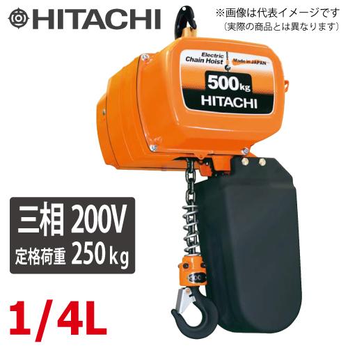 日立産機システム 一速形モートルブロック 1/4L 250kg 揚程3m 日立産機システム 一速形モートルブロック 1/4L 250kg 揚程3m