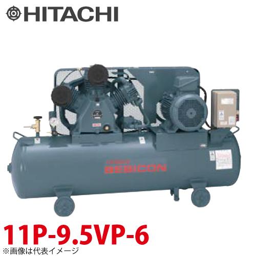 直接お渡しの方のみ！Hitachi ベビコン　三馬力 日立産機システム ベビコン 圧力開閉器式 11P-9.5VP6 11kW 三相200