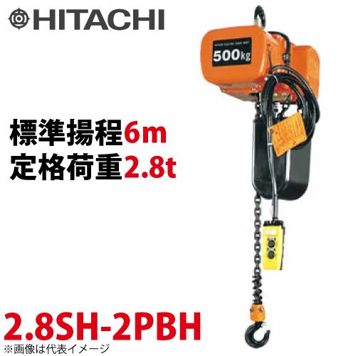 日立産機システム 2.8SH モートルブロック (2点押ボタン付 日立産機システム 2.8SH モートルブロック (2点押ボタン付