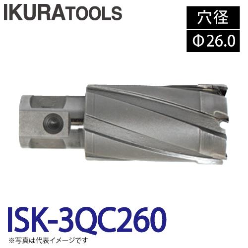 育良精機 ライトボーラー専用刃物 ISK-3QC260 LBクイック 育良精機 ライトボーラー専用刃物 ISK-3QC260 LBクイック