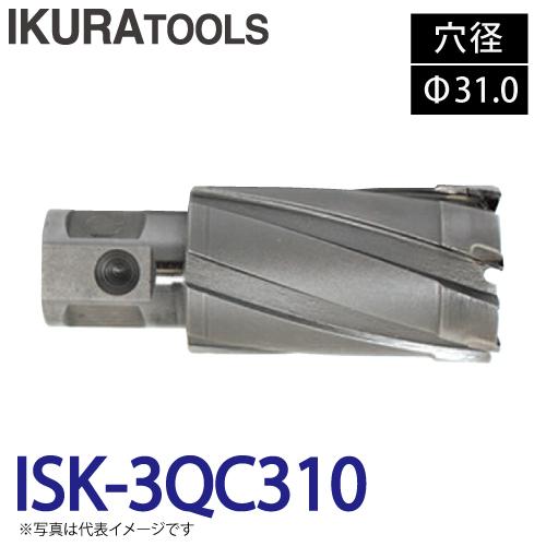 育良精機 ライトボーラー専用刃物 ISK-3QC310 LBクイック 育良精機 ライトボーラー専用刃物 ISK-3QC310 LBクイック