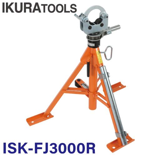 育良精機 (配送先法人限定) 折りたたみ式ケーブルジャッキ ISK-FJ3000R