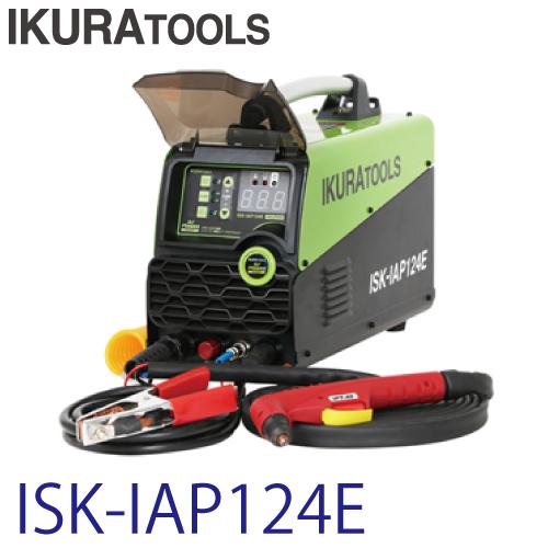 育良精機 (配送先法人様限定) エアープラズマカッター ISK 育良精機 (配送先法人様限定) エアープラズマカッター ISK