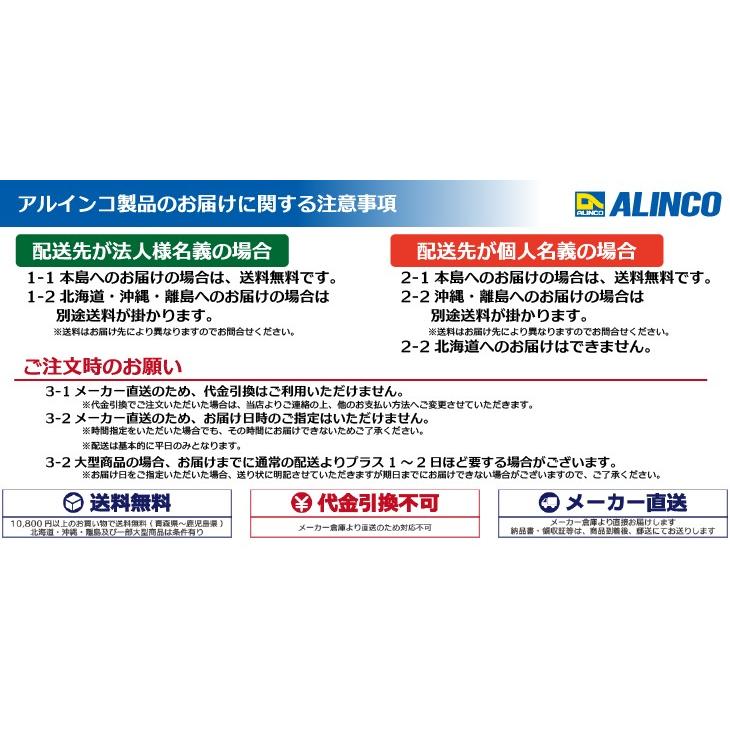 アルインコ/ALINCO アルミ製長尺足場板 ALT-10C-G 全長：1.00m サイズ：幅240×高さ36mm 3枚セット  :t44-alt10c-g-3:機械と工具のテイクトップ - 通販 - Yahoo!ショッピング