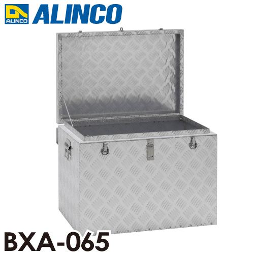 アルインコアルミBOX ALINCO（アルインコ） 万能アルミボックス BXA065 マルチに使える小型
