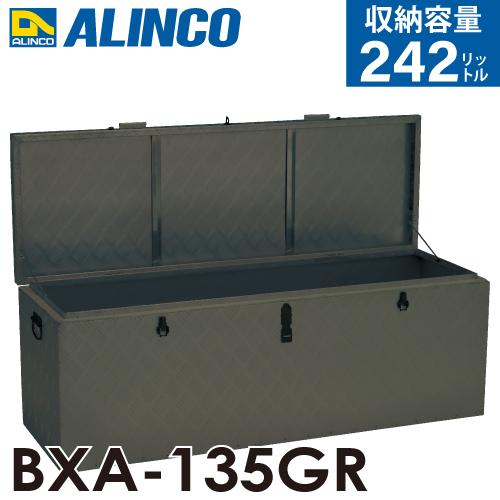 ALINCO（アルインコ） 万能アルミBOX BXA135GR OBグリーン Kトラックの