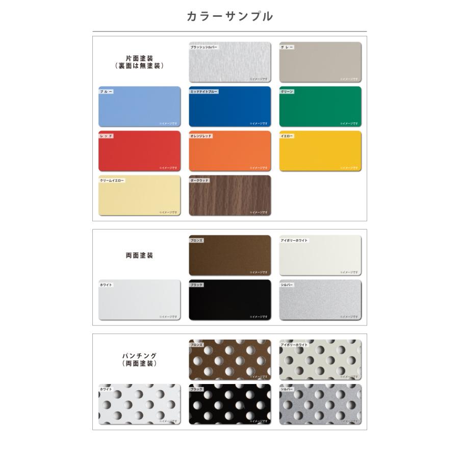 ALINCO（アルインコ） アルミ複合板 シルバ− パンチング 両面塗装 450