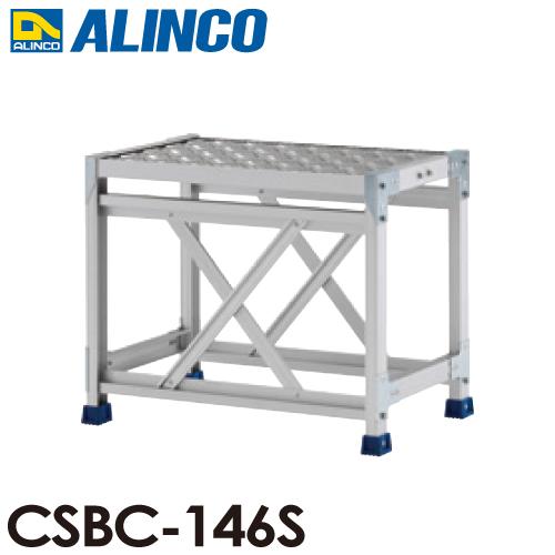 ALINCO アルインコ 作業台 CSBC146S 1段タイプ 天板サイズ：600×400 高 