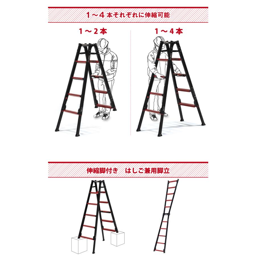 ALINCO（アルインコ） 上部操作型 伸縮脚付きはしご兼用脚立 GUD-210X 
