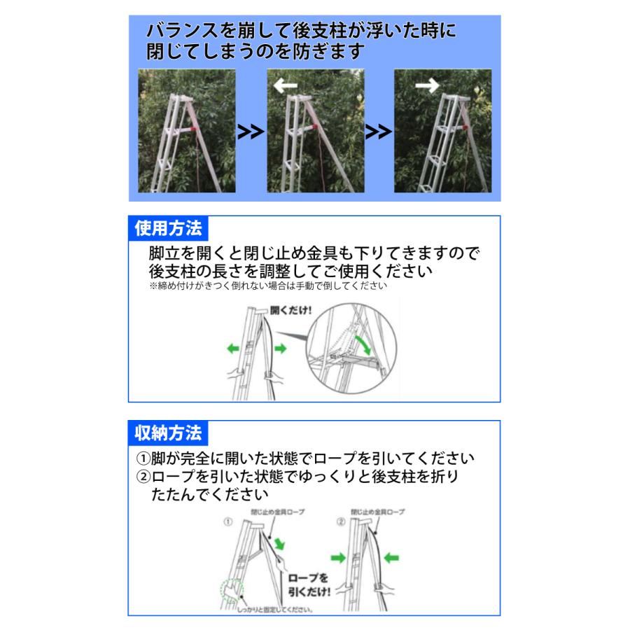 アルインコ 三脚脚立用閉じ止め金具 KWATD1 適用機種：KWA-F/KWX 1個 三脚脚立用 オプション アルミ三脚 ALINCO｜taketop｜03