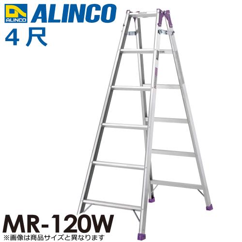 ALINCO（アルインコ） はしご兼用脚立 MR120W 天板高さ(m)：1.11 使用