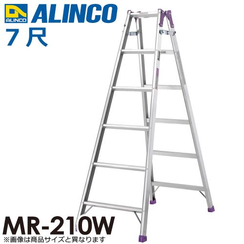 アルインコ はしご兼用脚立 MR210W 天板高さ(m)：1.99 使用質量(kg 