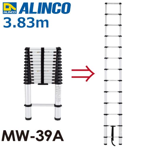 アルインコ 伸縮式はしごMW39A 全長(m)：3.83 使用質量(kg)：100 : t44  