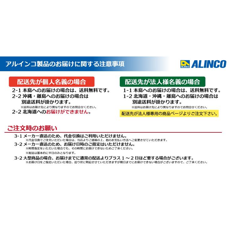 アルインコ/ALINCO アルミブリッジ（2本1セット） SA212505 有効長：2100mm 有効幅：250mm｜taketop｜03