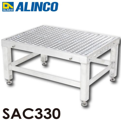 ALINCO（アルインコ） アルミ製エキスパンドメタル作業台 SAC330 天板 