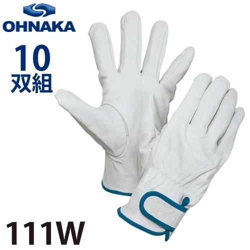 大中産業 120W 牛クレスト マジック式 サイズ：S/M/L/LL 10双入 : 機械