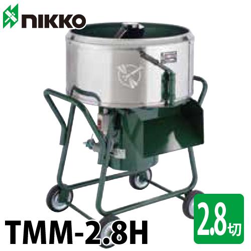 トンボ工業 (配送先法人様限定) 電動モルタルミキサー TMM-2.8H 